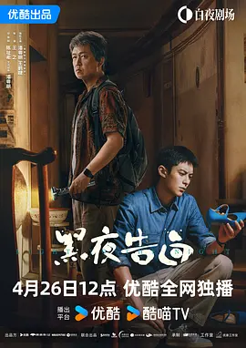 春雨电影播放大全在线观看