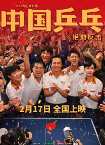 春雨电影播放大全在线观看